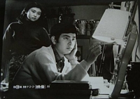 A Go-Go Youth Lobby Card