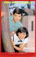Adventure With Him poster