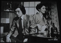 Bad Sorts Lobby Card