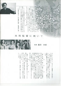 Between Women And Wives Promo Book Page 7
