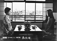 Between Women And Wives Lobby Card