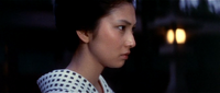 Blind Woman's Curse Screencap