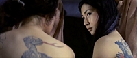 Blind Woman's Curse Screencap