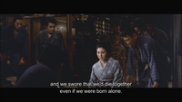 Blind Woman's Curse Screencap