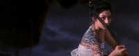 Blind Woman's Curse Screencap