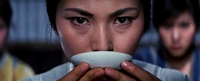 Blind Woman's Curse Screencap