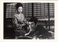 Back to Blind Woman's Curse Lobby Card