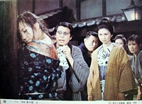 Back to Blind Woman's Curse Lobby Card