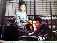 Back to Blind Woman's Curse Lobby Card