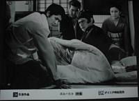 Blood For Blood lobby card