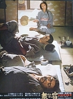 The Homeless lobby card