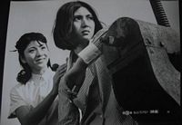I Will Not Cry lobby card