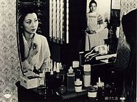 Incandescent Flame lobby card