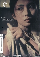 Lady Snowblood Fake Criterion