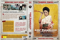 Lady Snowblood Finnish DVD art