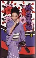 Lady Snowblood Japanese DVD insert
