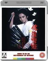 Lady Snowblood UK DVD/Blu Combc cover 2