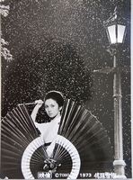 Lady Snowblood Lobby Card