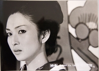 Lady Snowblood Lobby Card