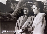 Lady Snowblood Lobby Card