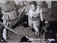 Lady Snowblood Lobby Card