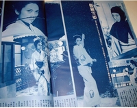 Lady Snowblood magazine image