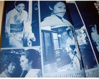 Lady Snowblood magazine image