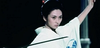 Lady Snowblood