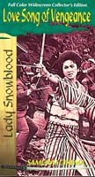 Lady Snowblood 2 US VHS cover
