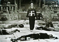 Lady Snowblood 2 Lobby Card
