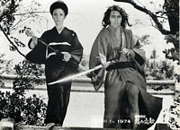 Lady Snowblood 2 Lobby Card