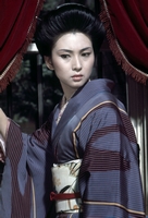 Lady Snowblood 2 Press Still