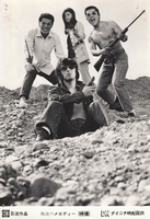 Melody Of Rebellion lobby card