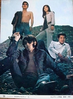 Melody Of Rebellion lobby card