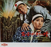 Monument To The Girl Corps Lobby Card