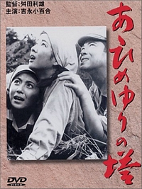 Monument To The Girls Corps Japanese DVD cover