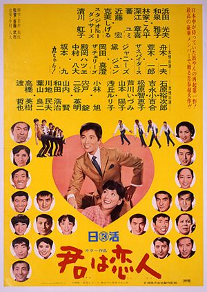 My Sweetheart poster