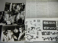 Retaliation Lobby Cards