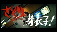 Female Convict Scorpion: Beast Stable Screencap