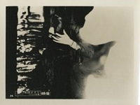 Female Convict Scorpion: Beast Stable Lobby Card