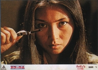 Female Convict Scorpion: Beast Stable Lobby Card