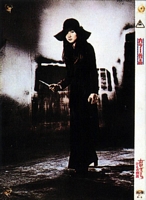 Female Convict Scorpion: Beast Stable Lobby Card