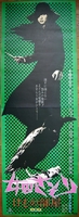 Female Convict Scorpion: Beast Stable Poster
