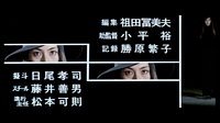 Female Convict Scorpion: Grudge Song Screencap