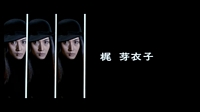 Female Convict Scorpion: Grudge Song Screencap