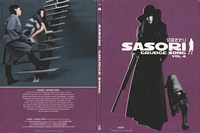 Female Convict Scorpion: Grudge Song German DVD cover