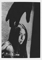 Female Convict Scorpion: Grudge Song Lobby Card