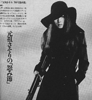 Female Convict Scorpion: Grudge Song Ad