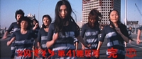Female Convict Scorpion: Jailhouse 41 Screencap