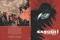 Female Convict Scorpion: Jailhouse 41 German box set DVD cover